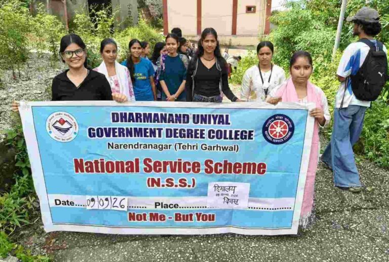 PG COLLEGE NARENDRA NAGAR TEHRI GARHWAL2-80kb