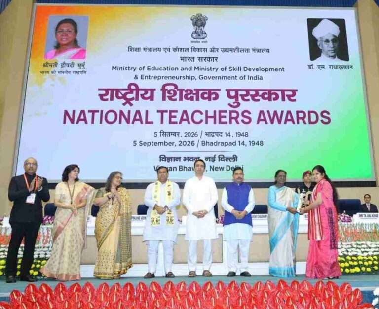 National Teachers Award 2026